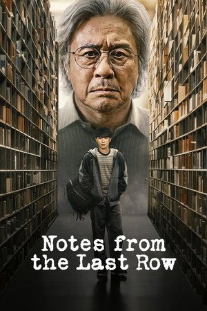 Notes from the Last Row (2026)